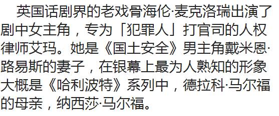 ：冤屈与昭雪的哲学命题