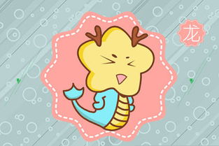 属龙女12月份开店，12月属龙店铺开业选哪天最吉利？