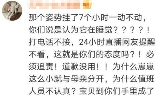 将赚钱视为兴趣的群体