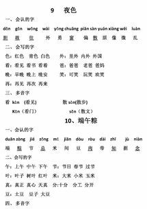 坤字取名是吉还是凶？如何用坤字组词取名？