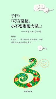 四、 兔生肖：温柔和谐与自然元素的融合