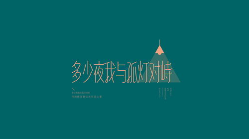 5. 无情一身轻