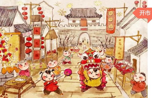 2026年正月初五出行吉日