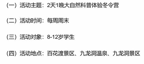 五、 兄弟姐妹协助案例