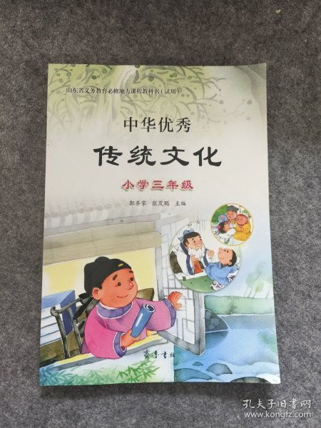 中国传统方式文化底蕴的更多元内涵与时代延续——以民间灯彩艺术创作为切入点的300字作文解析