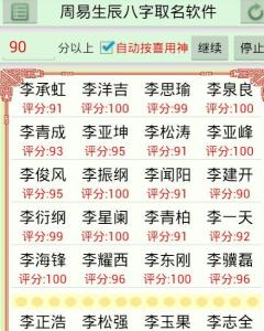 大数据也来帮忙