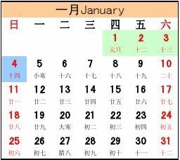 2026年农历6月17日是哪一天的竖版日历？