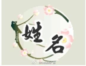 三、  既然要高雅，那就得从古书里找找灵感