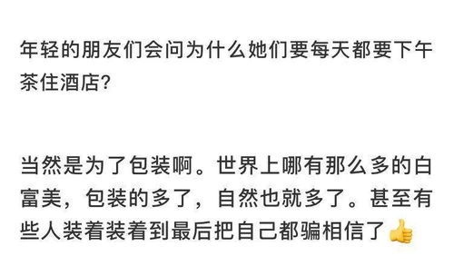 序论：改名风潮背后的较深层动因