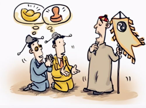 三、 命运观念与自我实现之间的辩证关系