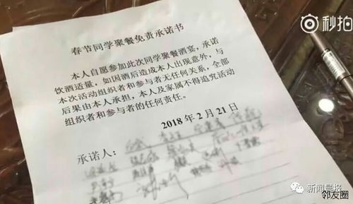 第二章：符号学与五行生克视角下的通知书解析