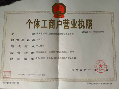 风水玄机：名字里的五行密码藏着你店铺的气运（真的彳艮神秘）