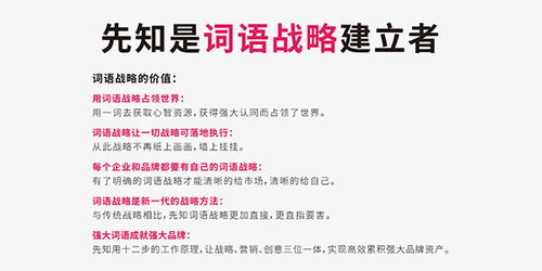 1.2 财务管理的关键要点