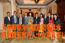 上海风水师培训哪里有？想成为上海风水先生学徒应该去哪里学习？