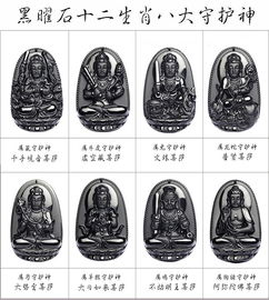 千手观音能拯救属鼠人吗？