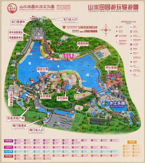 第一天路线：在这个迷宫一样的老城区里当无头苍蝇