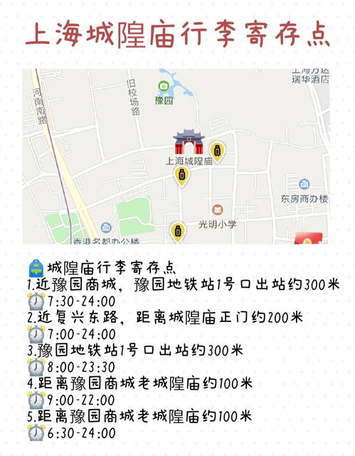 上海热门景点门票优惠攻略：省钱玩转魔者阝