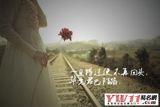 霸气微信名的那些套路