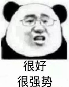 （二） 星座原型与网络人格的共振