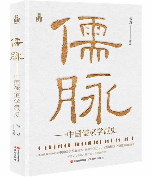 七、 时代变迁中的创新阐释