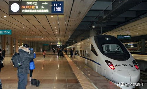 太原南站到德阳动车旅游票价是多少？这个问题简直是在问我的灵魂有多痛！