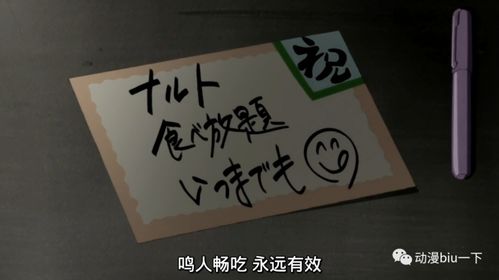 一、 名字是命运的门面独特与吉祥并非对立