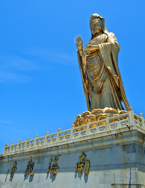 二、 佛教典籍中的观音出家纪念渊源