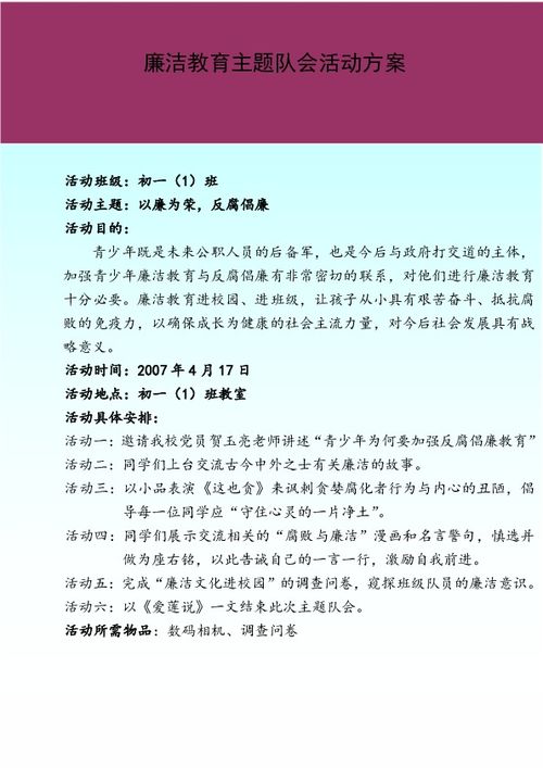 一、  ：国学教育中口才训练的当代价值与环境哲学