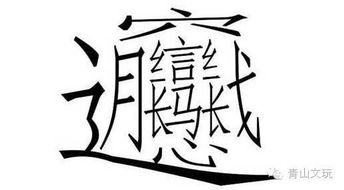 霏字取名是吉是凶？霏字在取名中的寓意和影响是什么？