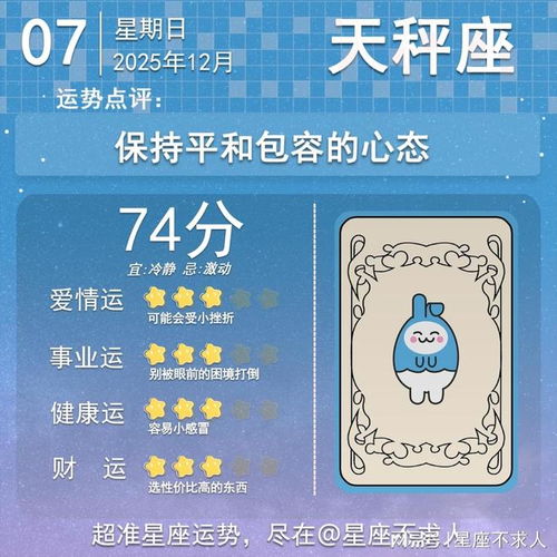 巨蟹座：被迫营业の日常