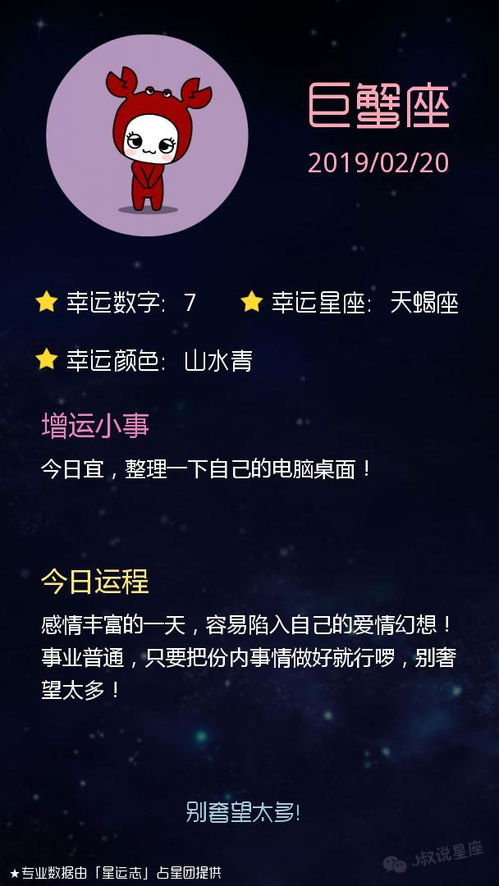 2. 情感互动与社交表现