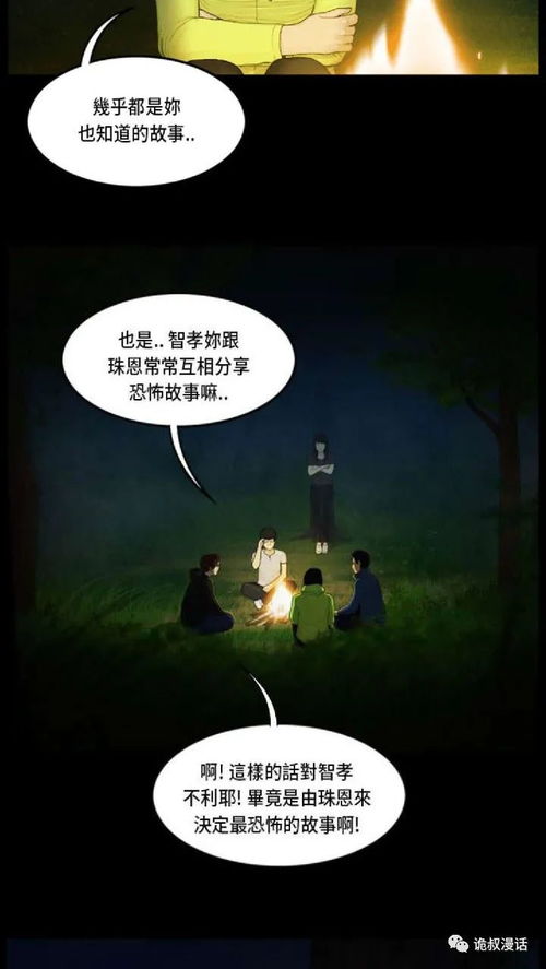 一、 童谣：古老记忆中的隐秘力量