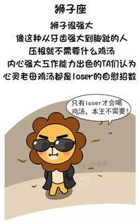 伤官星的本质特征
