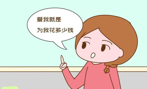 结婚真的要谨慎吗？AA制婚姻梗需三思而行？