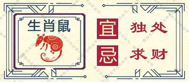 虎年生