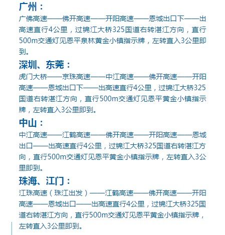 ：金秋时节移床之象的玄机