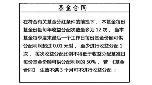 流年对个人命运的具体作用机制