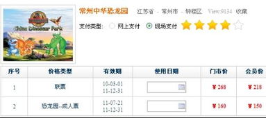 生肖犯冲要小心