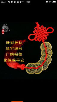 风水布局与供奉体系中的红绳应用