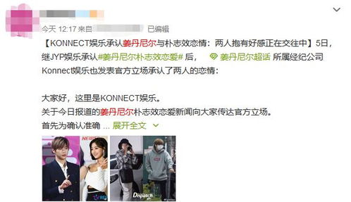 ：网络叙事与现实交织的多维视角