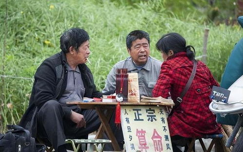 算命先生看姻缘过程是否真的能揭示姻缘真相？