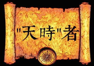 一、 旺姻缘的风水秘诀