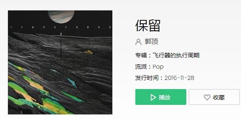词汇层面的象征意义