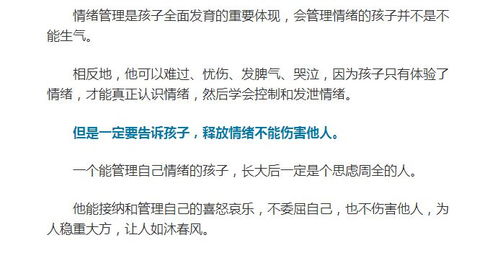 如何同过八字使其成为具有出息的长尾关键词？