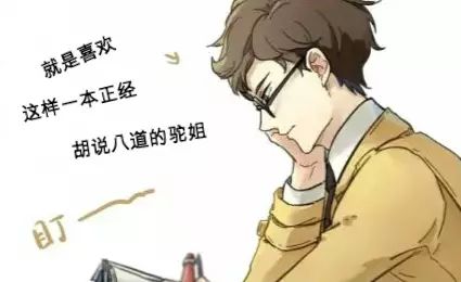 二、 风水学：镜像与能量