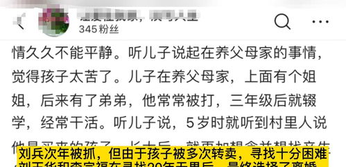 五、  张氏家族的历史溯源与名人参照