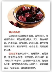 黏糊糊的裙带菜