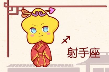 属猴射手座2026年七月运势和1992年属猴射手座2026年运势分别是什么？