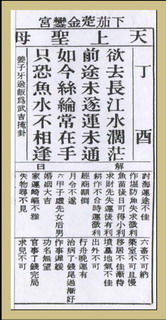 现代社会中的应用与意义：信仰文化的传承与创新