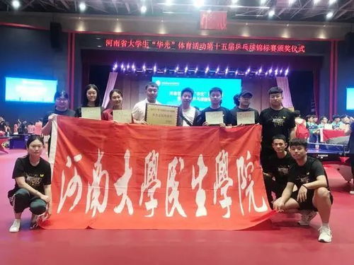 1. 体育教育与运动训练学的核心地位